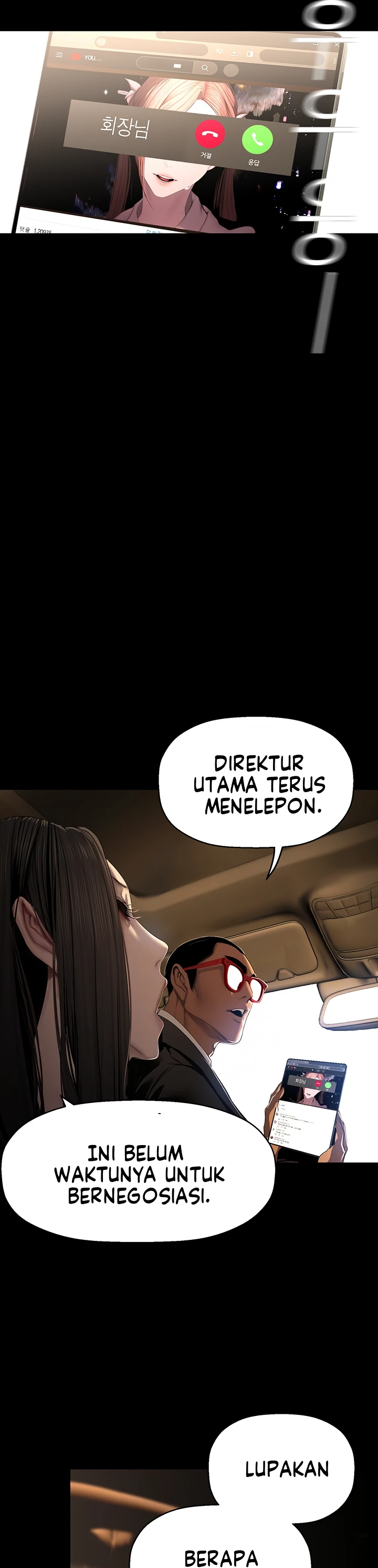 Wonderful New World Chapter 222 - Page 7
